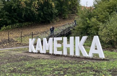 Первый в России заливной ландшафтный парк «Каменка» открыт в Новосибирске