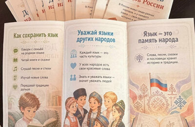 На всех языках
