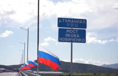 Новый мост между Россией и КНДР назвали в честь новосибирца Якова Новиченко