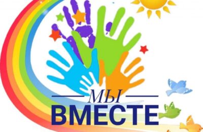 Гуманитарная помощь с теплом и заботой