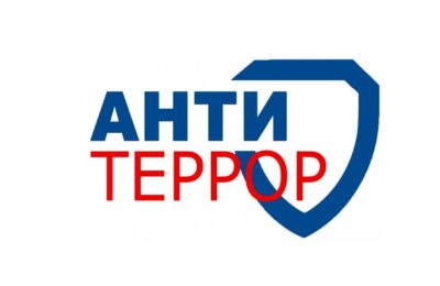 Губернатор Андрей Травников провёл заседание АТК Новосибирской области