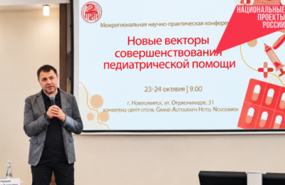 В Новосибирской области ОРВИ у детей будут лечить по-новому