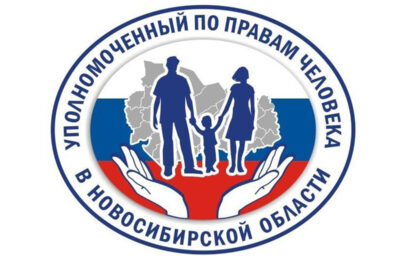 Уполномоченный по правам человека в Новосибирской области информирует: Виды пенсионных накоплений